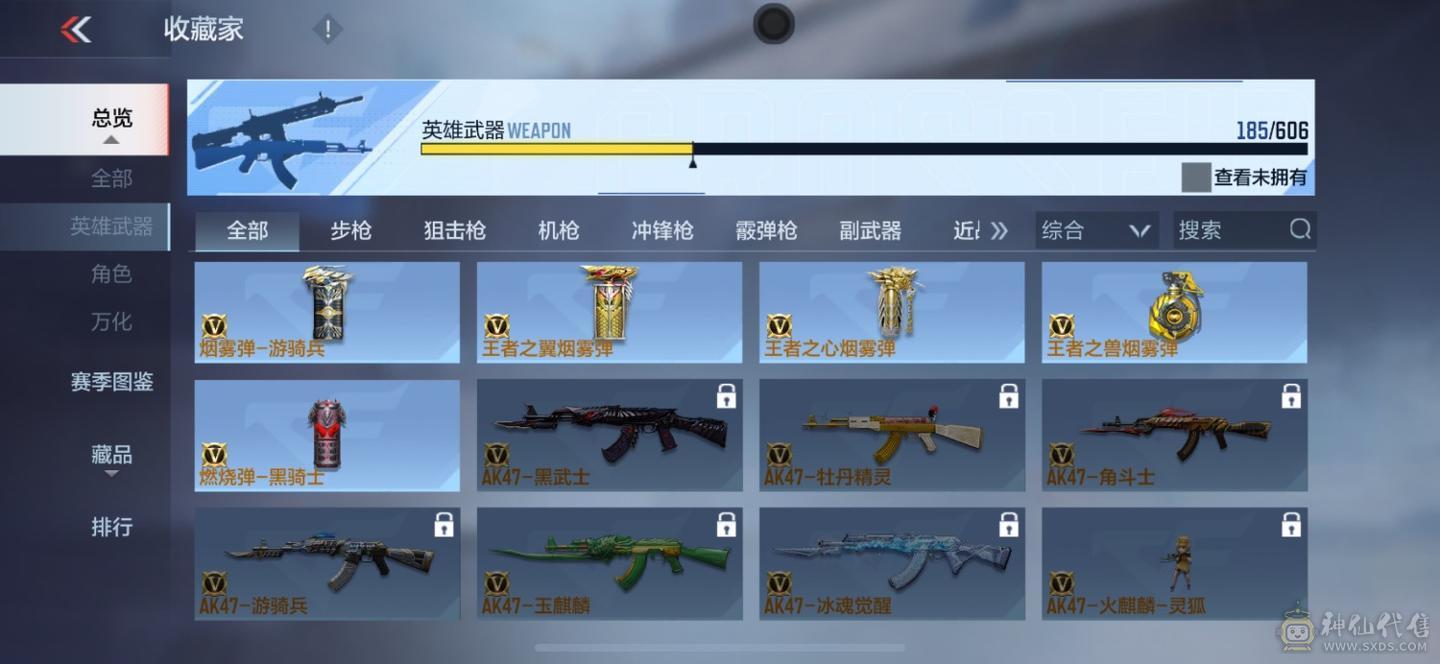大炮推荐cfmv9王者v 8