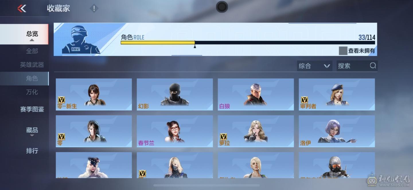 大炮推荐cfmv9王者v 8
