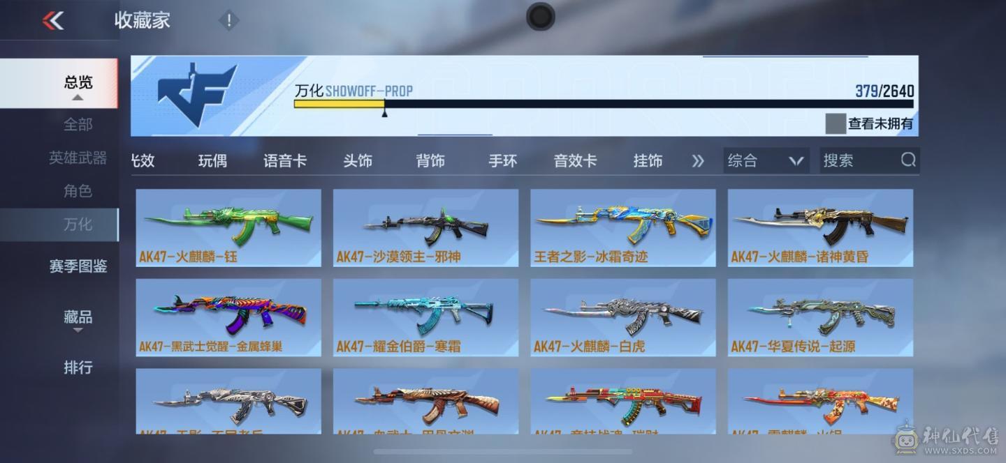大炮推荐cfmv9王者v 8