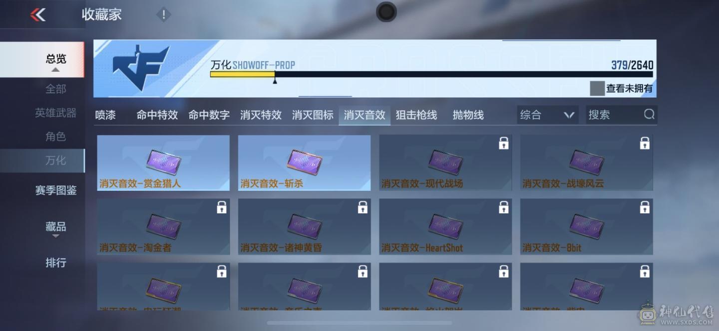 大炮推荐cfmv9王者v 8
