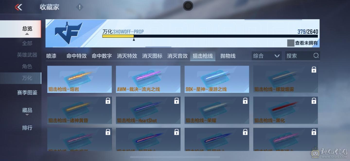大炮推荐cfmv9王者v 8