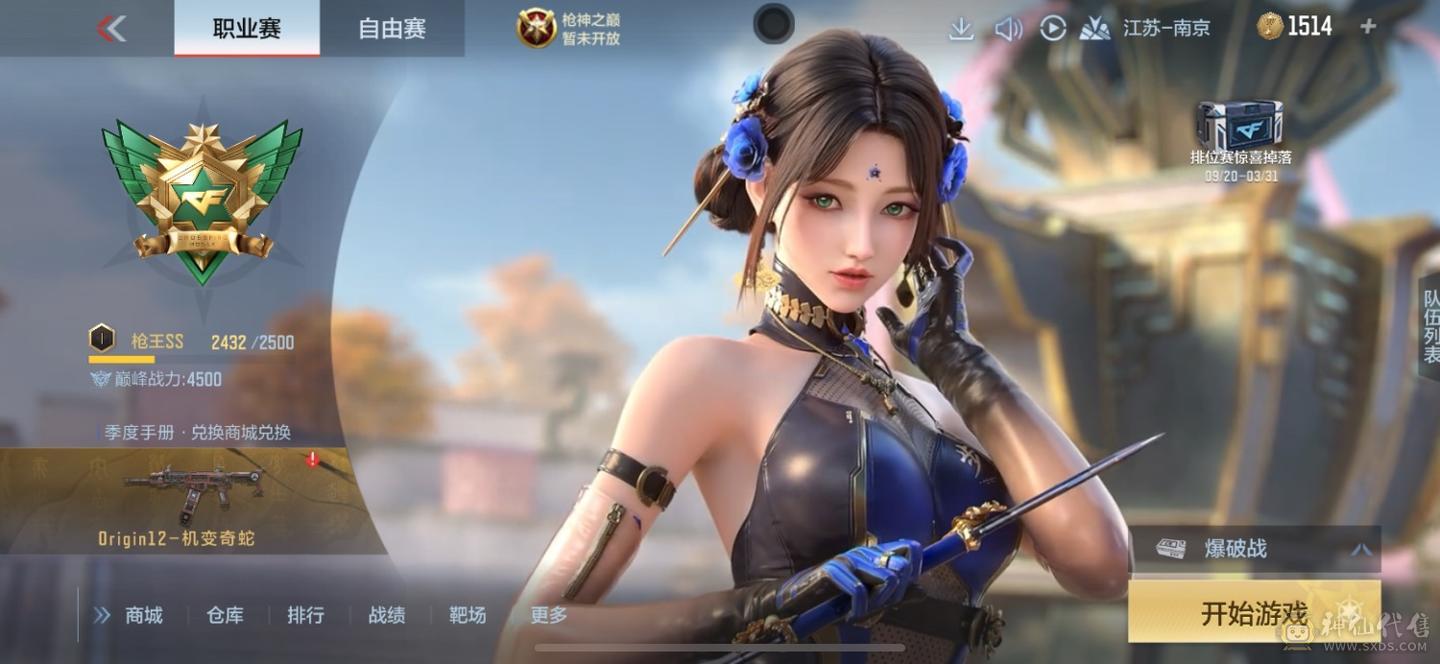 大炮推荐cfmv9王者v 8