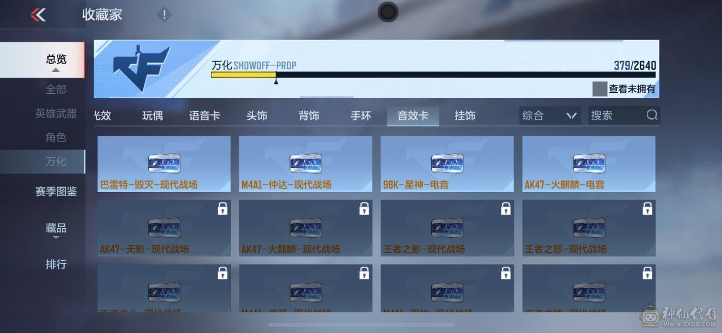 大炮推荐cfmv9王者v 8