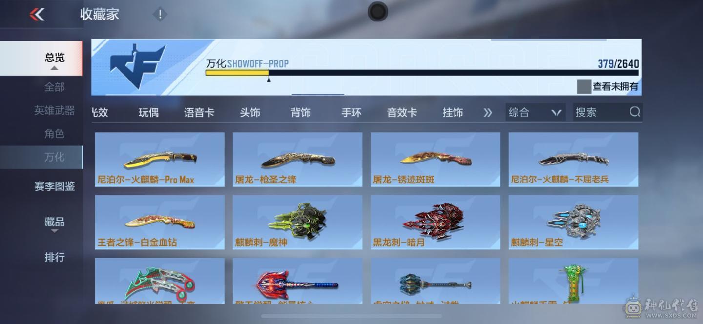 大炮推荐cfmv9王者v 8