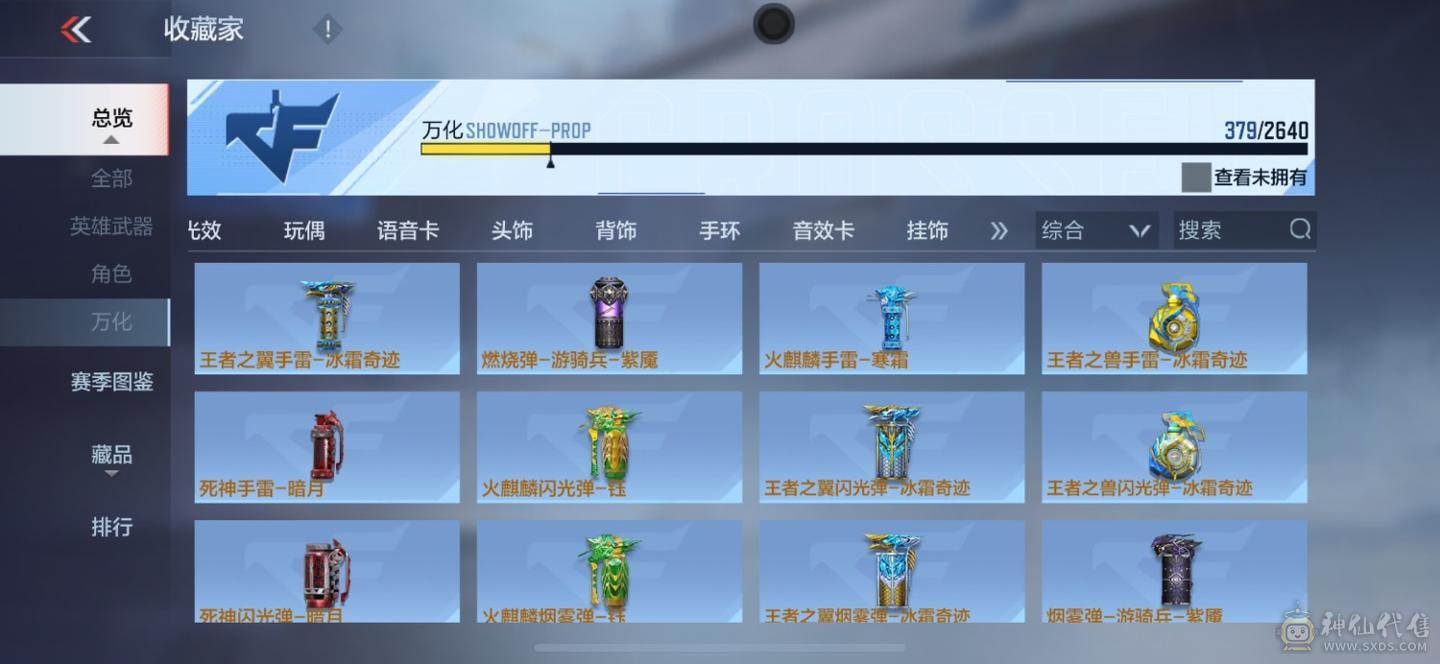 大炮推荐cfmv9王者v 8