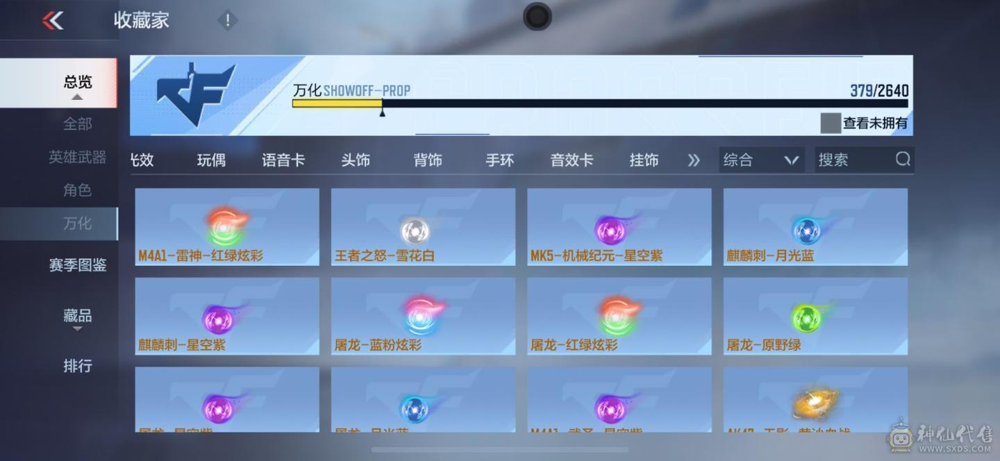 大炮推荐cfmv9王者v 8