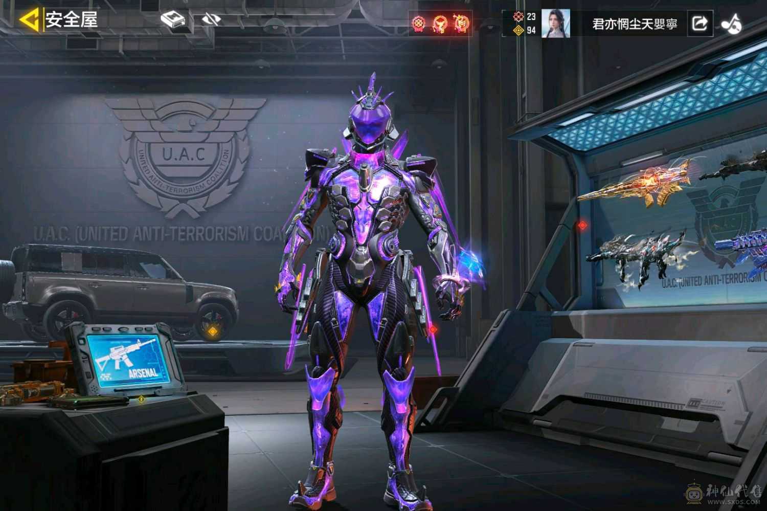 忍痛割爱，顶级使命王者账号，可转ios，可小刀