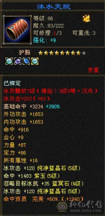 移动粉丝团： 便宜出