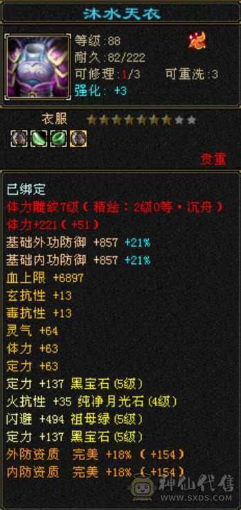 移动粉丝团： 便宜出