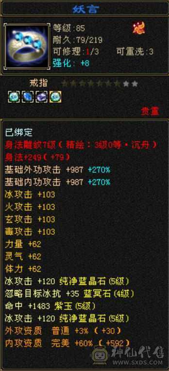 移动粉丝团： 便宜出