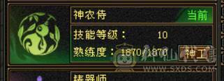 晚晚推荐：极限6，总属1.1万，断桥红仙侣黄金甲，赤兔，盟会10级