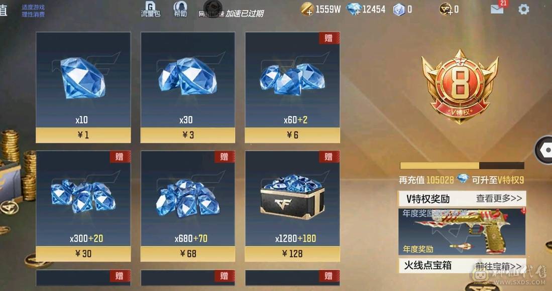 大炮推荐 81瑜 M4仲达 M4游骑兵 81阿波罗 M4七色宝萌 AK孟德 AK常胜 王者之魄 王者之戮 王者之影 王者之心 王者之圣 王者之狱