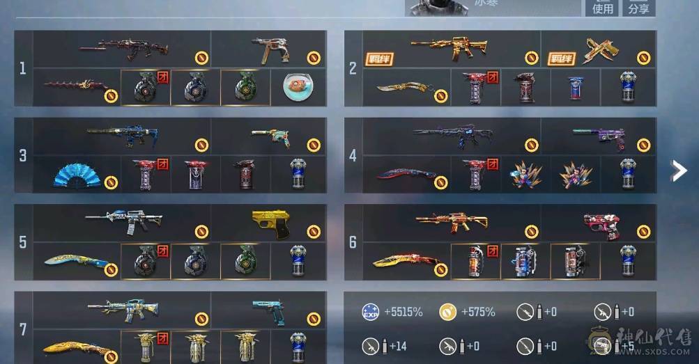 大炮推荐 81瑜 M4仲达 M4游骑兵 81阿波罗 M4七色宝萌 AK孟德 AK常胜 王者之魄 王者之戮 王者之影 王者之心 王者之圣 王者之狱