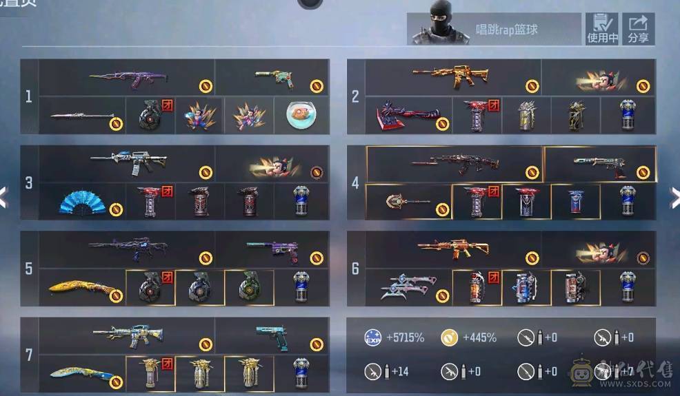 大炮推荐 81瑜 M4仲达 M4游骑兵 81阿波罗 M4七色宝萌 AK孟德 AK常胜 王者之魄 王者之戮 王者之影 王者之心 王者之圣 王者之狱