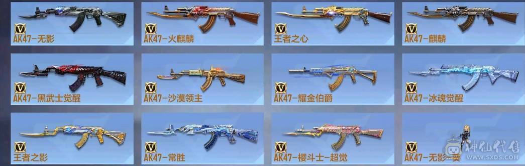 大炮推荐 81瑜 M4仲达 M4游骑兵 81阿波罗 M4七色宝萌 AK孟德 AK常胜 王者之魄 王者之戮 王者之影 王者之心 王者之圣 王者之狱