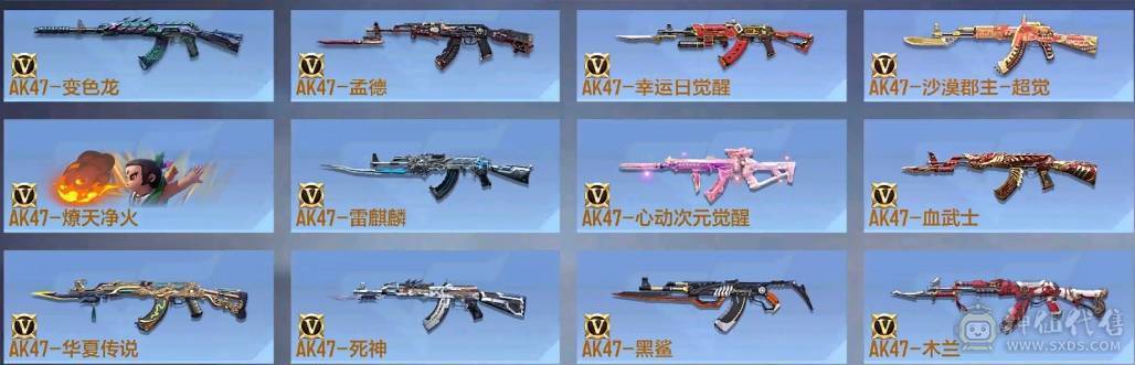 大炮推荐 81瑜 M4仲达 M4游骑兵 81阿波罗 M4七色宝萌 AK孟德 AK常胜 王者之魄 王者之戮 王者之影 王者之心 王者之圣 王者之狱