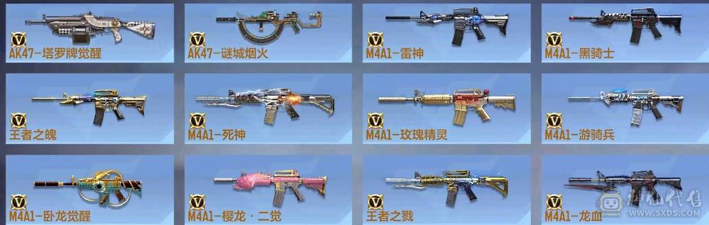 大炮推荐 81瑜 M4仲达 M4游骑兵 81阿波罗 M4七色宝萌 AK孟德 AK常胜 王者之魄 王者之戮 王者之影 王者之心 王者之圣 王者之狱