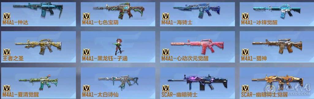 大炮推荐 81瑜 M4仲达 M4游骑兵 81阿波罗 M4七色宝萌 AK孟德 AK常胜 王者之魄 王者之戮 王者之影 王者之心 王者之圣 王者之狱