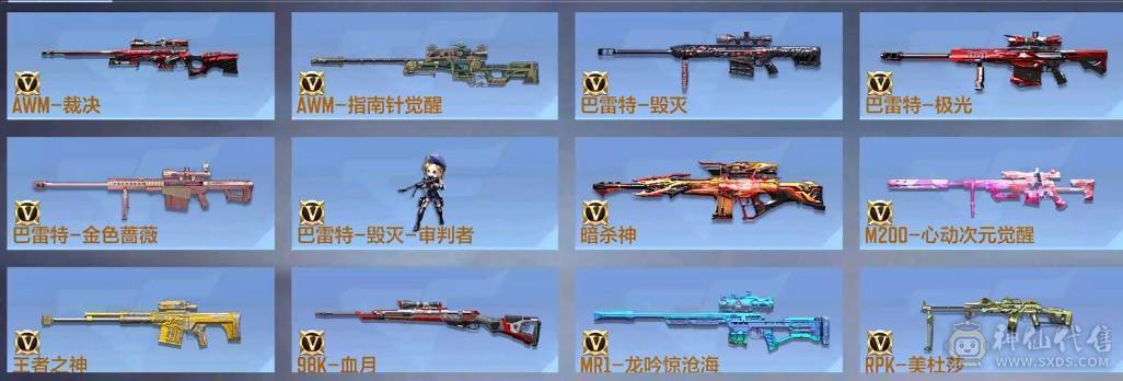 大炮推荐 81瑜 M4仲达 M4游骑兵 81阿波罗 M4七色宝萌 AK孟德 AK常胜 王者之魄 王者之戮 王者之影 王者之心 王者之圣 王者之狱