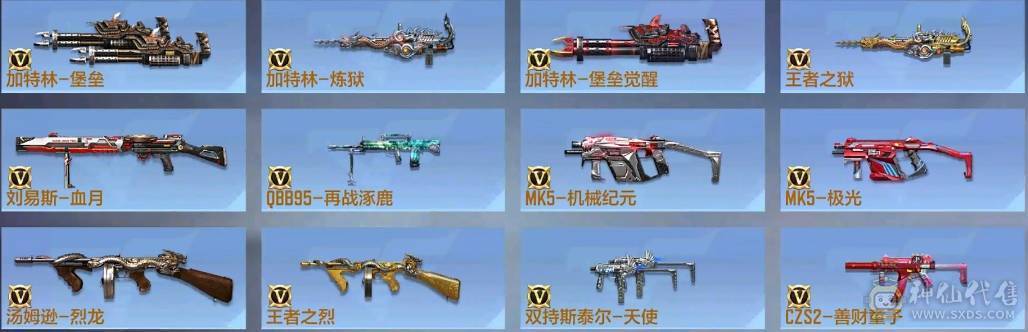 大炮推荐 81瑜 M4仲达 M4游骑兵 81阿波罗 M4七色宝萌 AK孟德 AK常胜 王者之魄 王者之戮 王者之影 王者之心 王者之圣 王者之狱