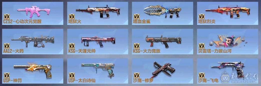 大炮推荐 81瑜 M4仲达 M4游骑兵 81阿波罗 M4七色宝萌 AK孟德 AK常胜 王者之魄 王者之戮 王者之影 王者之心 王者之圣 王者之狱