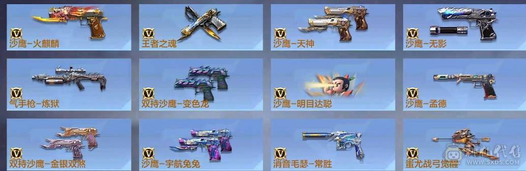 大炮推荐 81瑜 M4仲达 M4游骑兵 81阿波罗 M4七色宝萌 AK孟德 AK常胜 王者之魄 王者之戮 王者之影 王者之心 王者之圣 王者之狱