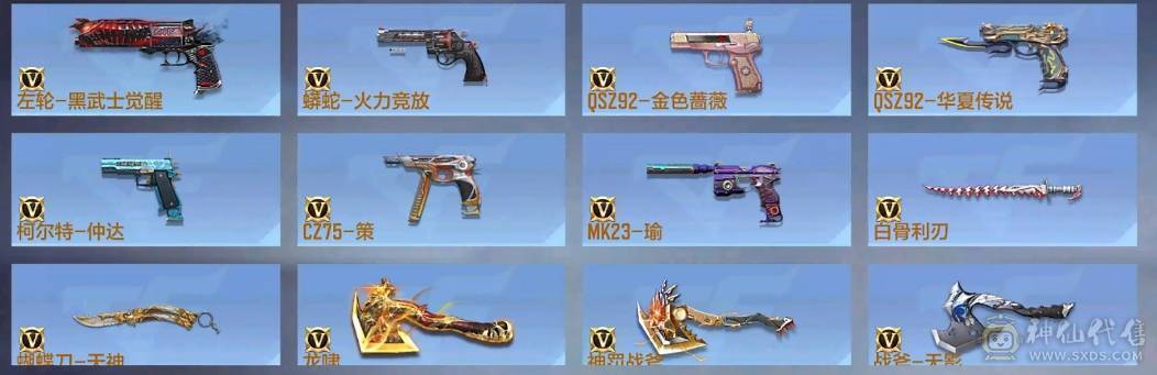 大炮推荐 81瑜 M4仲达 M4游骑兵 81阿波罗 M4七色宝萌 AK孟德 AK常胜 王者之魄 王者之戮 王者之影 王者之心 王者之圣 王者之狱