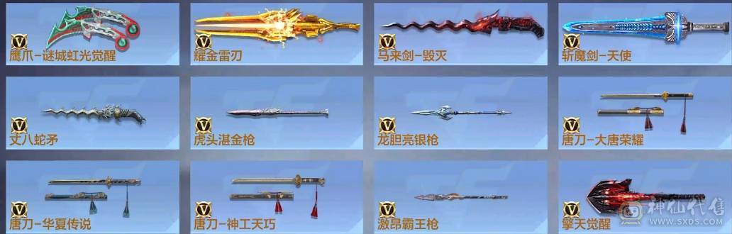 大炮推荐 81瑜 M4仲达 M4游骑兵 81阿波罗 M4七色宝萌 AK孟德 AK常胜 王者之魄 王者之戮 王者之影 王者之心 王者之圣 王者之狱