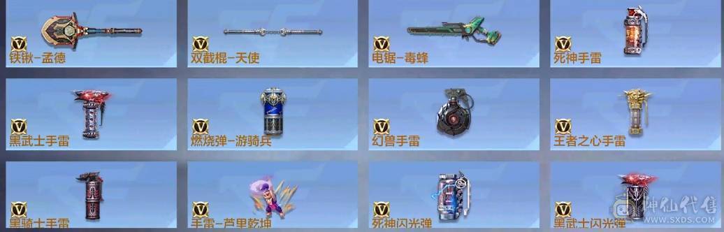 大炮推荐 81瑜 M4仲达 M4游骑兵 81阿波罗 M4七色宝萌 AK孟德 AK常胜 王者之魄 王者之戮 王者之影 王者之心 王者之圣 王者之狱