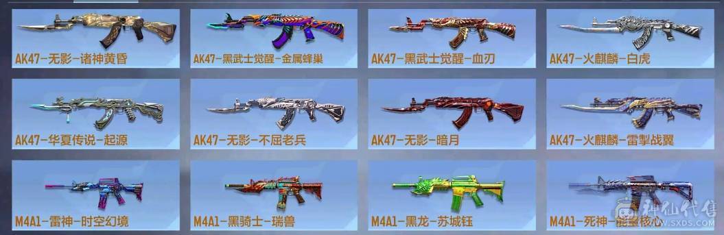 大炮推荐 81瑜 M4仲达 M4游骑兵 81阿波罗 M4七色宝萌 AK孟德 AK常胜 王者之魄 王者之戮 王者之影 王者之心 王者之圣 王者之狱