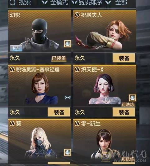 大炮推荐 81瑜 M4仲达 M4游骑兵 81阿波罗 M4七色宝萌 AK孟德 AK常胜 王者之魄 王者之戮 王者之影 王者之心 王者之圣 王者之狱