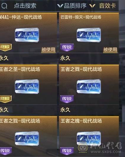 大炮推荐 81瑜 M4仲达 M4游骑兵 81阿波罗 M4七色宝萌 AK孟德 AK常胜 王者之魄 王者之戮 王者之影 王者之心 王者之圣 王者之狱