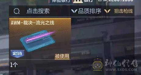 大炮推荐 81瑜 M4仲达 M4游骑兵 81阿波罗 M4七色宝萌 AK孟德 AK常胜 王者之魄 王者之戮 王者之影 王者之心 王者之圣 王者之狱