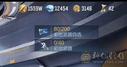 大炮推荐 81瑜 M4仲达 M4游骑兵 81阿波罗 M4七色宝萌 AK孟德 AK常胜 王者之魄 王者之戮 王者之影 王者之心 王者之圣 王者之狱