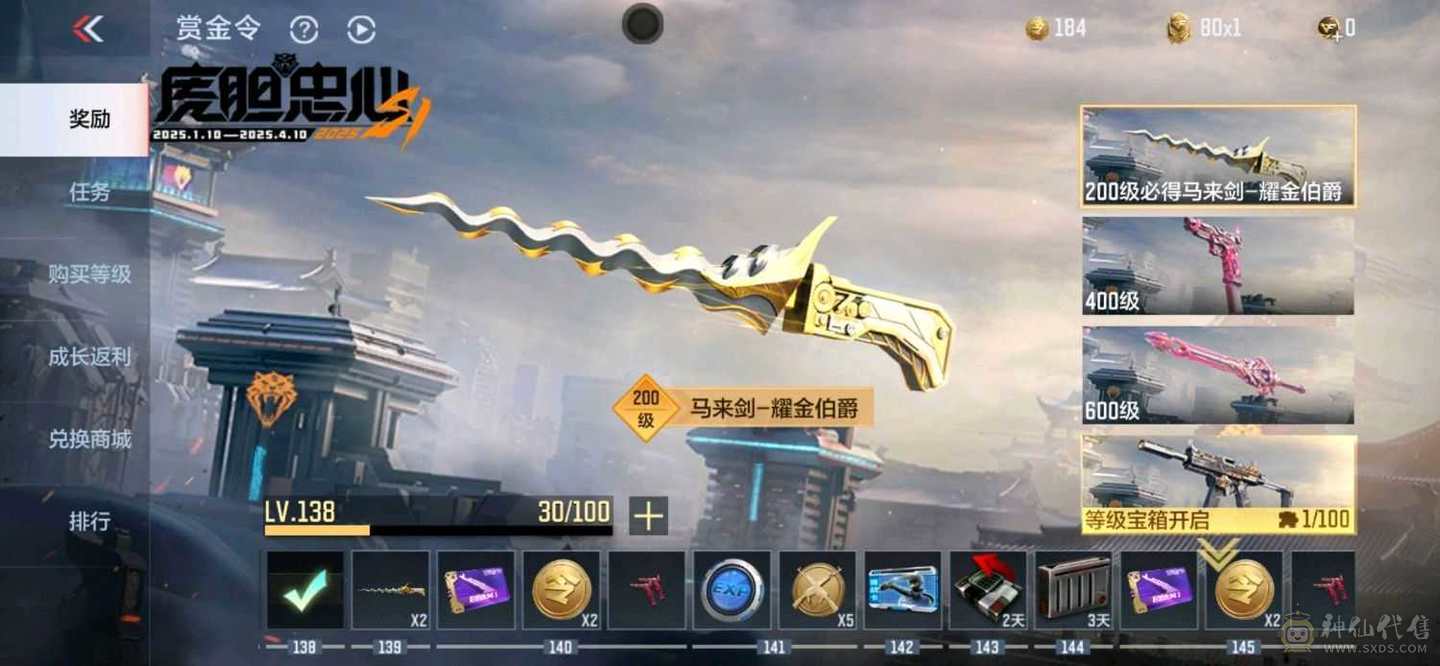 安q穿越火线生化双截龙王狱王烈激光毁灭者带王者账号