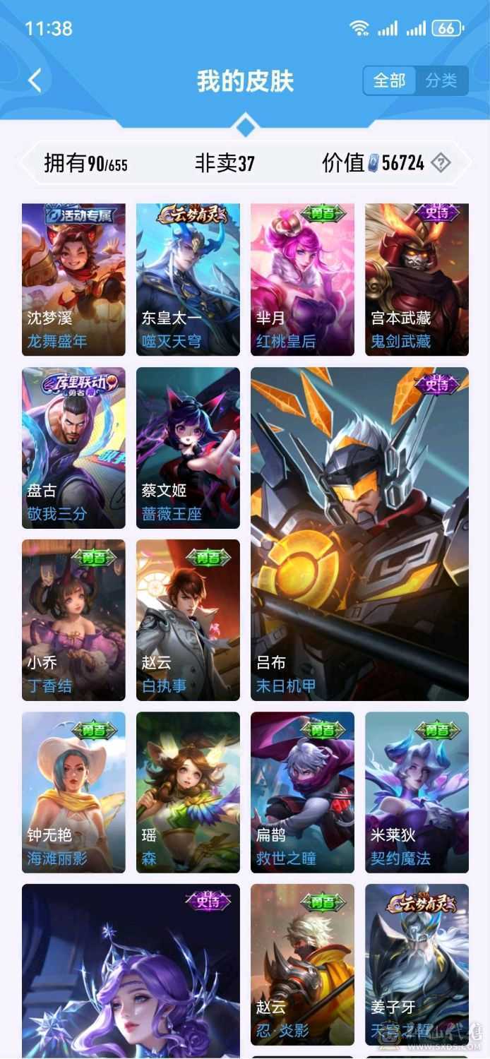 安q穿越火线生化双截龙王狱王烈激光毁灭者带王者账号
