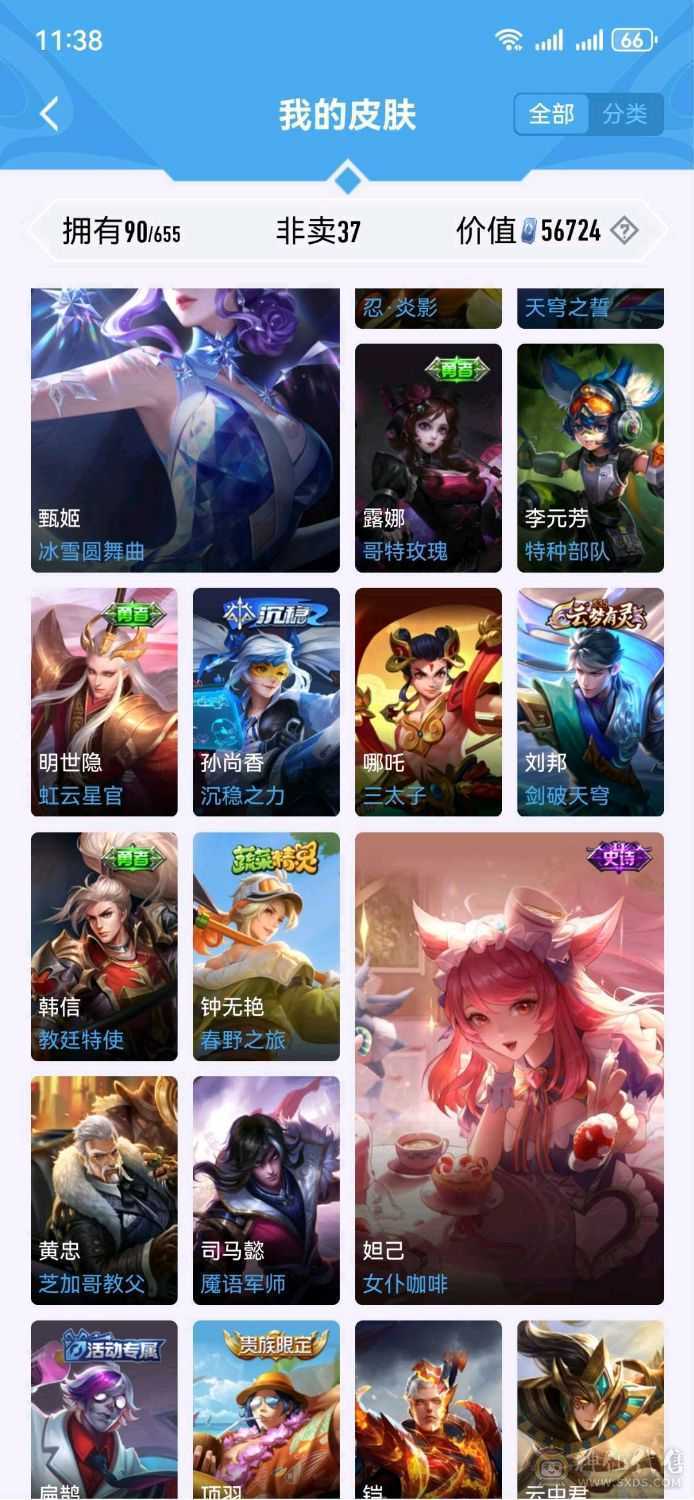 安q穿越火线生化双截龙王狱王烈激光毁灭者带王者账号