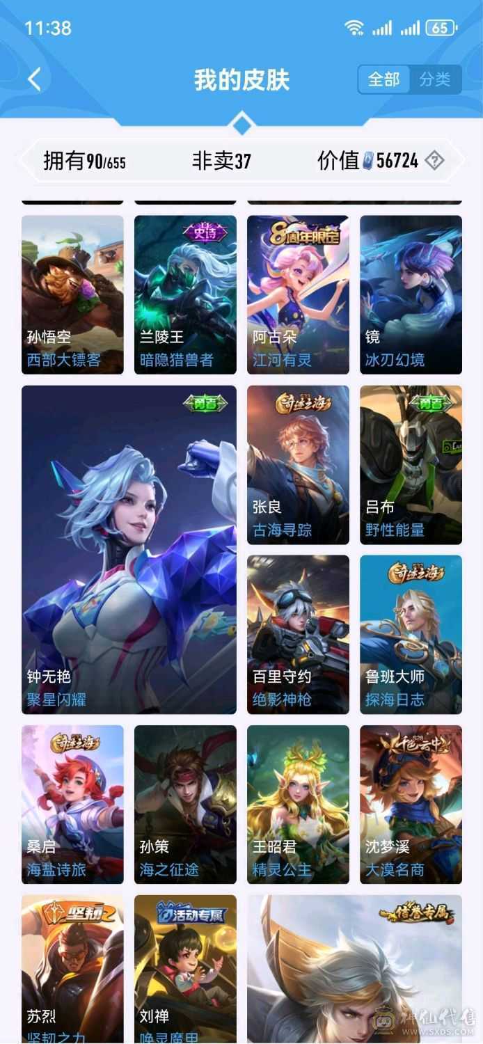 安q穿越火线生化双截龙王狱王烈激光毁灭者带王者账号