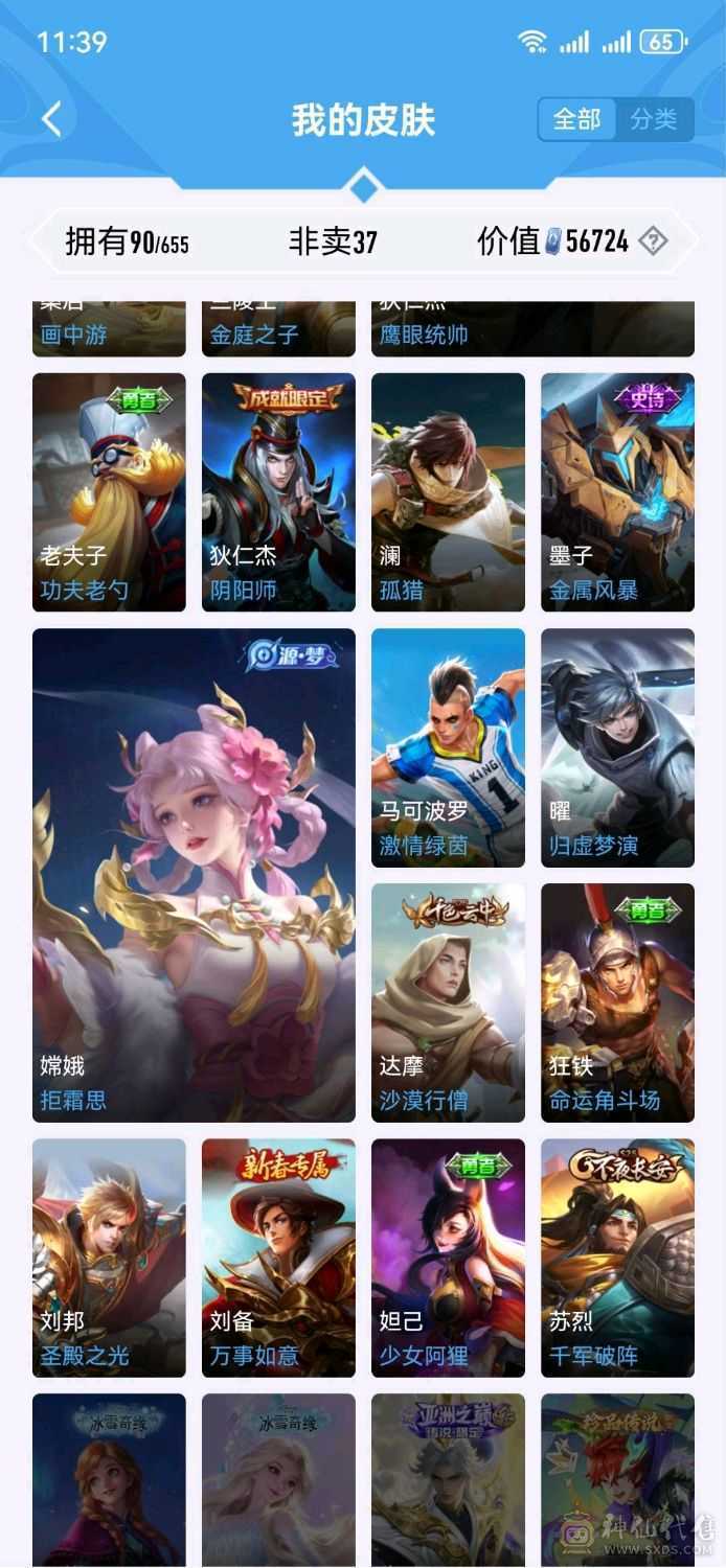 安q穿越火线生化双截龙王狱王烈激光毁灭者带王者账号
