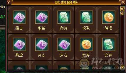 便宜出带双十护体宝宝，外加八星项链血上限，极品装备七情刃 灵武 四抗少林肉盾 五慌 三神带双十护体