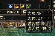 便宜出带双十护体宝宝，外加八星项链血上限，极品装备七情刃 灵武 四抗少林肉盾 五慌 三神带双十护体