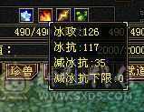 便宜出带双十护体宝宝，外加八星项链血上限，极品装备七情刃 灵武 四抗少林肉盾 五慌 三神带双十护体
