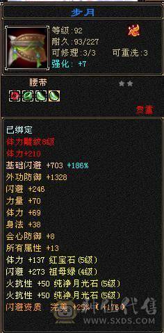 自玩细节花榜峨眉，超漂亮，火坑极高，最低价不解释，手慢无，宝宝值五千