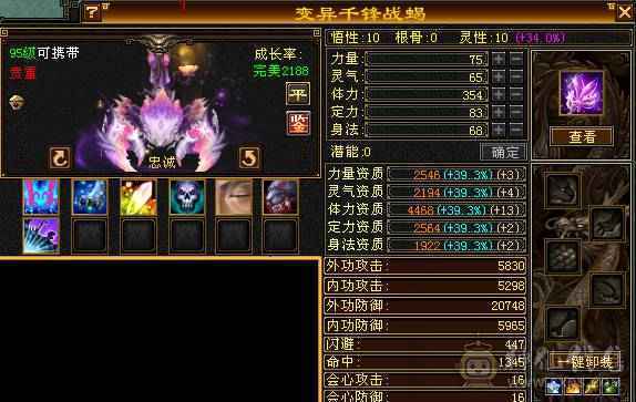 自玩细节花榜峨眉，超漂亮，火坑极高，最低价不解释，手慢无，宝宝值五千