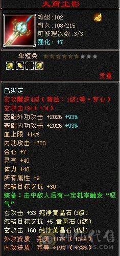 有时装有配饰9级背包