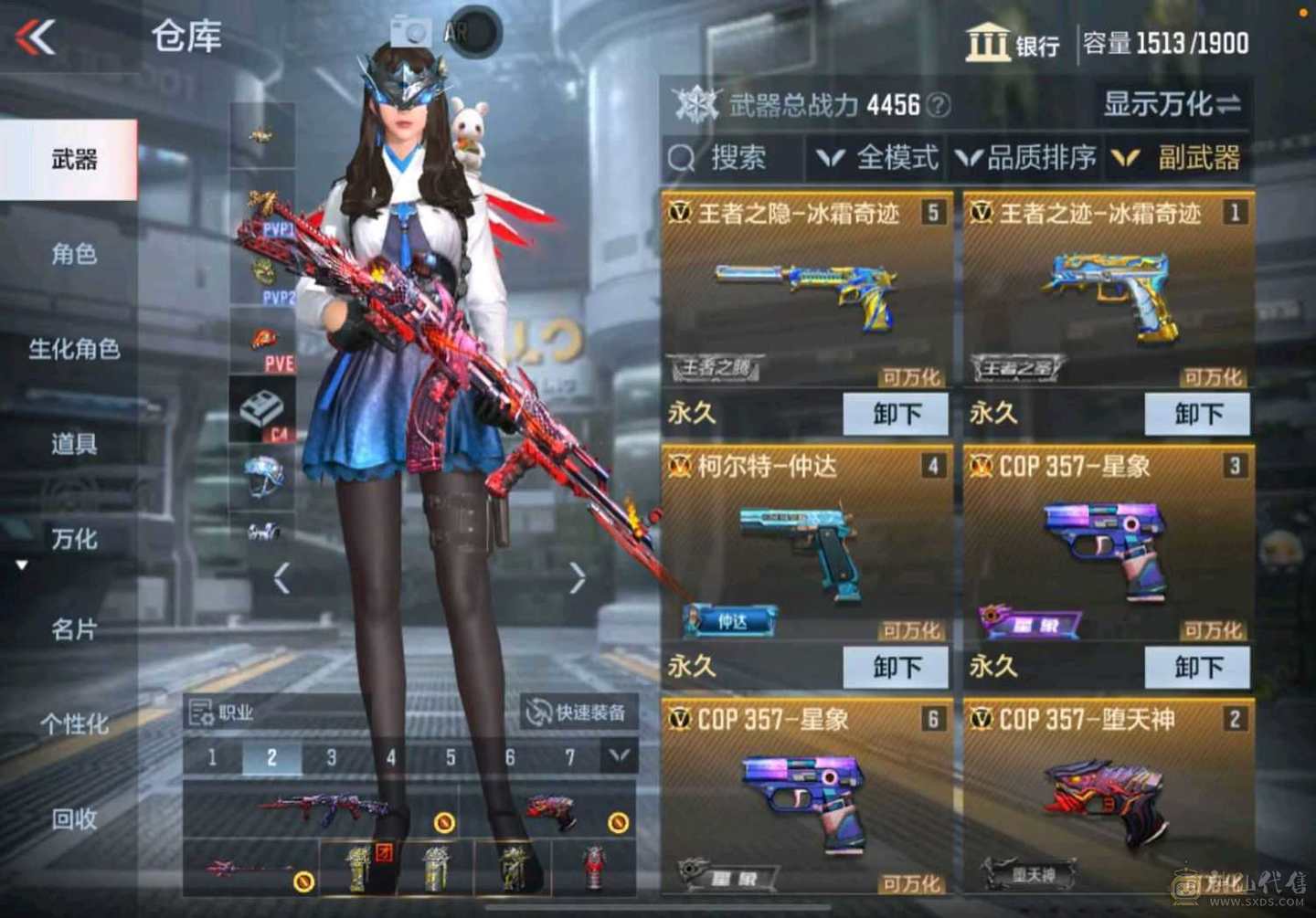 极品女主播退游账号