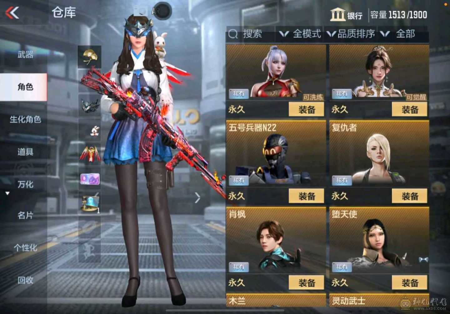 极品女主播退游账号