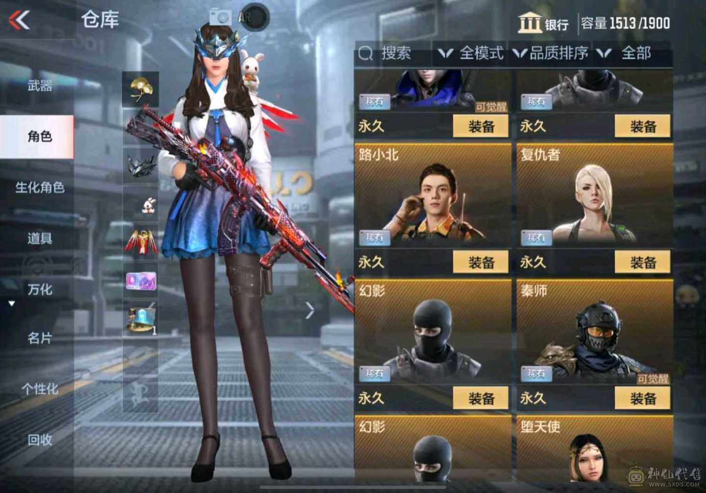极品女主播退游账号