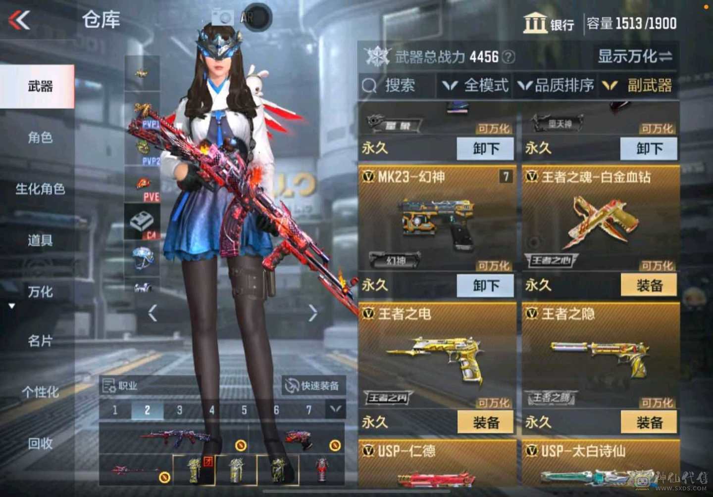 极品女主播退游账号