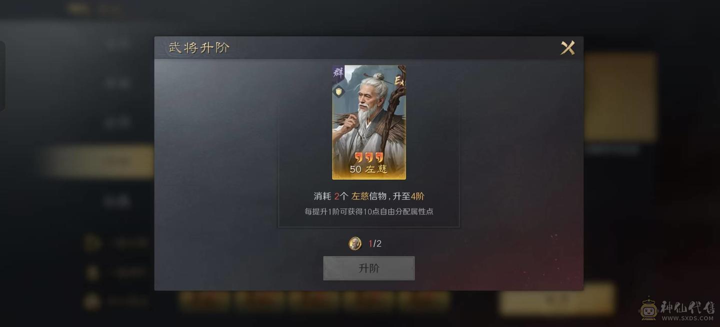 基本满图鉴  高红三仙，双月卡，满云游，于吉差一张满红，带8000金珠